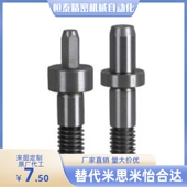 定位销YEJ71 1216 YEJ81