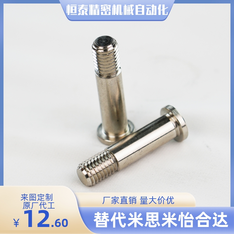 40轴承止动销BGPM4 5 6 8 10-7 8 9 11 13 14 17-L15 L20 L25 L30