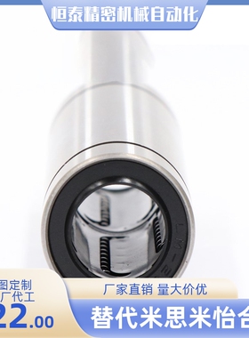 304不锈钢加长直线轴承LM/LMS10 12L 16LUU 20钢保持架SLM25 30GA