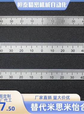 标尺 刻度横向型BLR01/BLR02/BLR05/BLR06-L100 L200 L300 刻度尺