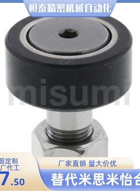 凸轮轴承随动器CFTAH5 6 8 10 12 16-13 16 19 22 26 30 32 35