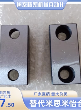 DTPK50/38-60-80-20/30/40-N R Y 汽车模具标准件 顶块 模具配件