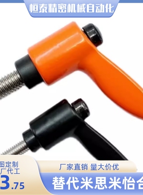 CLDMC/CLMSC4/5/6/8-8/12/16/20/25/32-B/M/S 手柄 小型固定式