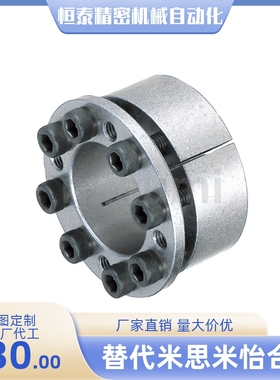 胀紧套MLHS MLMB MLMP MLM5 6 8 10 11 12 14 15 16 17 18 19 20