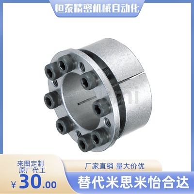 胀紧套MLHS MLMB MLMP MLM5 6 8 10 11 12 14 15 16 17 18 19 20