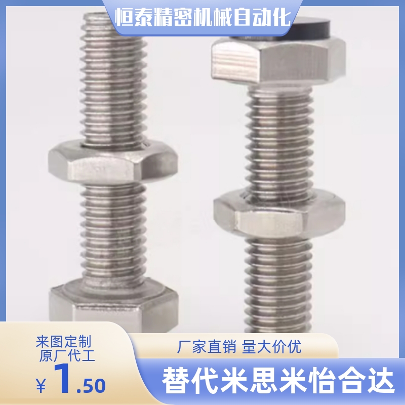 止动螺栓带聚氨酯外六角SUST3/4/5/6-15 20 25 30 35 40 45 50 60