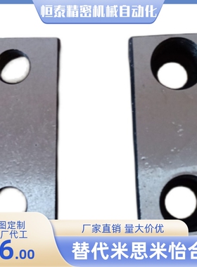 DTPK50-80-20-R垫DTPK38-60-20-R块DTPK60-80-30-R DTPK80-100-20