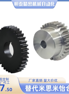 齿轮VNL02-2.0-75 80 85 90 95 100-B20-A/B-P20 P21 P22 P23 P24