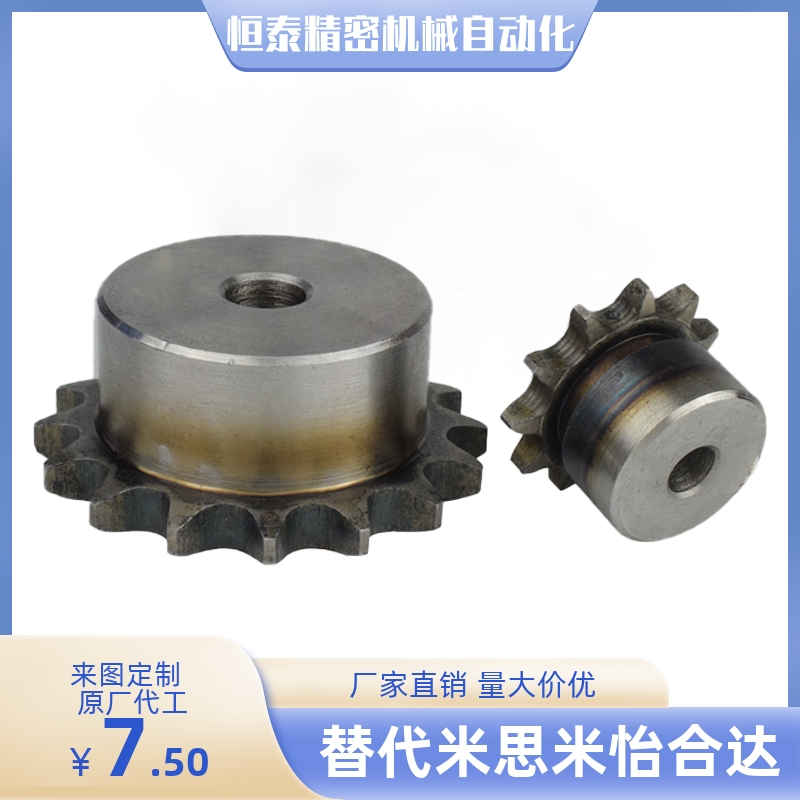 链轮 VLC01-25-34 35 36 38 40-D15 D16 D18 D20 非标定做 不锈钢