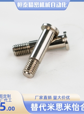 止动销BKT02-D15 D17-H18 H19 H20 H21 H22 H24-L30 L40 L50 L60