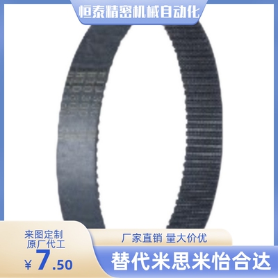 J-ECP02-S2M-40 60 100-290 320 330 360 370 396 436 同步带