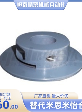 凸轮 PWB62-D45 D50 D60-P4 P5 P6 P6.35 P8 P9.35 P10 P12 P15-Z