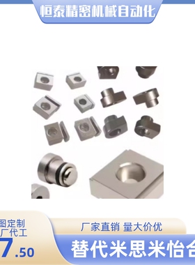 直线导轨定位块LLKA5  LLKA6  LLKB5  LLKB6 定位块 ICG41-5  6