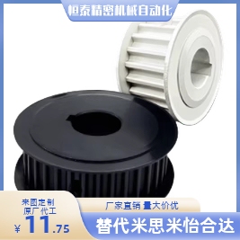 同步轮EBF21/22/23/32 EBJ41-S5M250/42/43/52S3M150/100