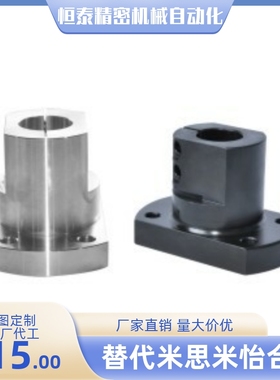 CLSAM/CLSB10 12 15 16 20 25 30 35 40  导向轴支座光轴固定座