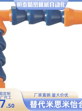 米思米-AAJD /JL /JY /AVAD /AFD 2/3/4/ 活动软管 接头 软管