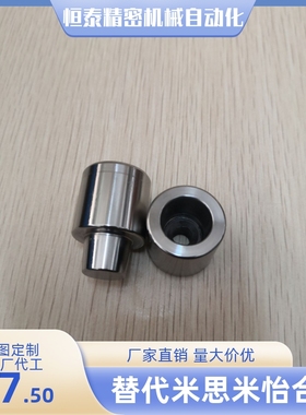 TPN 10 16 20 25 30 32 35 42-1 3 5 锥度1 3 5 锥度精定位销组件