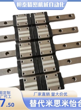 中载直线导轨SVWZ SV2WZ SVWLZ SV2WLZ 24 28 33 42