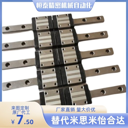 中载直线导轨SVWZ SV2WZ SVWLZ SV2WLZ 24 28 33 42