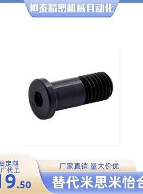 轴承止动销BKT01 BKT02 BKT06-D17-H20 H22 H24-L30 L40 L50 L60