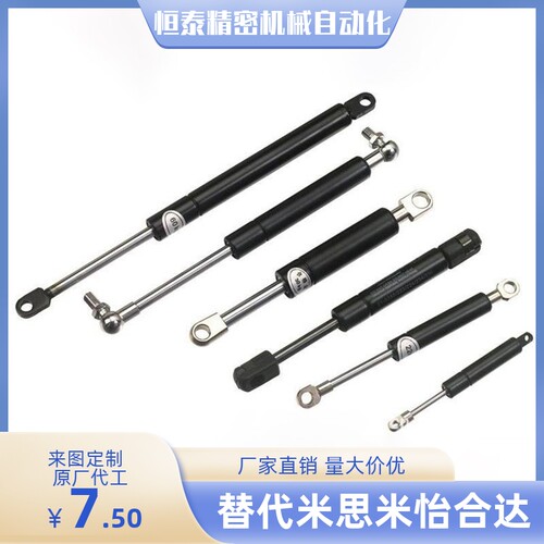 NSBA-B-S100-N200/NSBA-B-S100-N300/NSBA-B-S100-N400 气弹簧