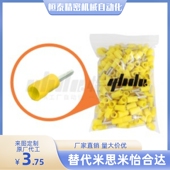 绝缘压着端子 ZIP33 针形 18高品质 1.25