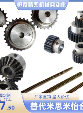 直齿轮VNF02-1.0-85/90/95/96/100-B10-A/B-P20 P21 P22 P23 P24