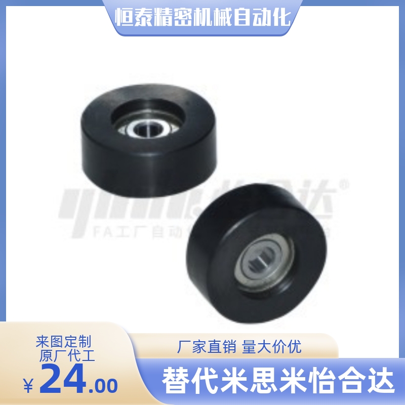 V型导向轮VMRN/VMRB/VMRG/VMRA20 30 40 50 60 100-4 5 7 9 11