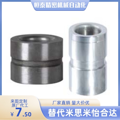 YEL01/02/03/06/11/21/22/23/26/31衬套 定位销用 防脱落型无肩型