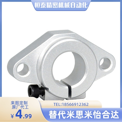 固定导向轴支座GFC01-D8/D10/D12/D16/D20/D25/D30/D35/D40/D50