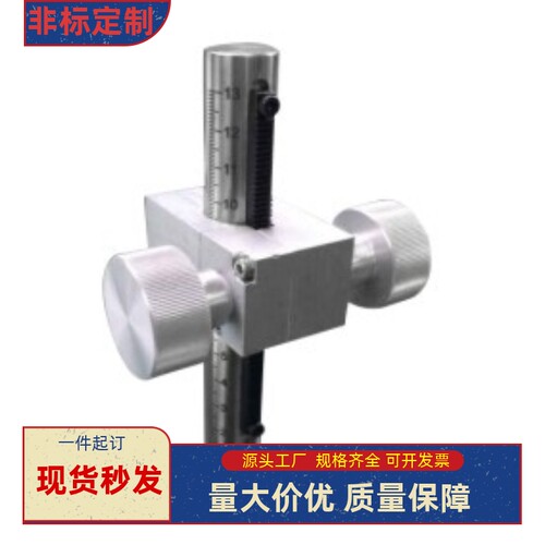 HHT81-D20-L150 L200 L250 L300 L480-A110 A160 A210 调整组件