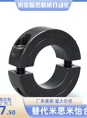 替代SSCSP6 8 10 12 13 14 15 16 18 20 22 25不锈钢分离型固定环