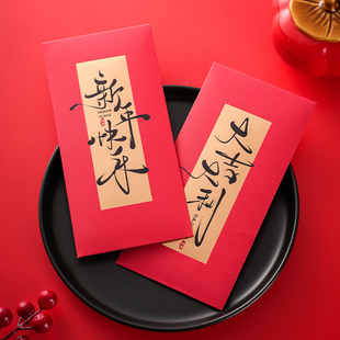 过年红包封2026新款新年红包袋儿童压岁钱创意马年千元利是封定制