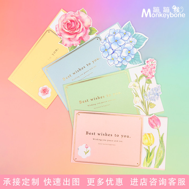 教师节感恩贺卡定制LOGO礼物盒图片