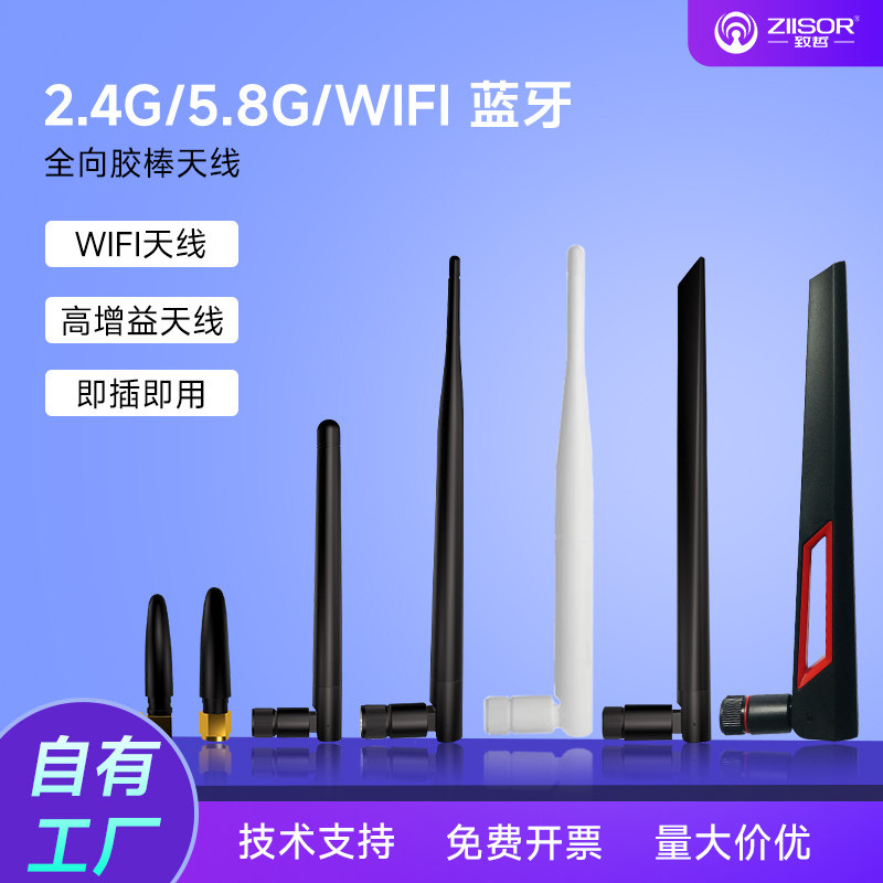 2.4g/5.8GHz双频外置折叠高增益全向/小辣椒/WiFi串口服务器/无线路由/ZigBee蓝牙电台/网卡SMA胶棒天线,网络设备/网络相关,天线,淘宝优惠券,粉丝福利购,淘宝优惠卷