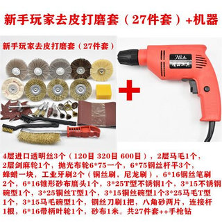 新品新品崖柏打磨抛光工m具打磨花头木工木雕根雕I磨Y头树根去皮