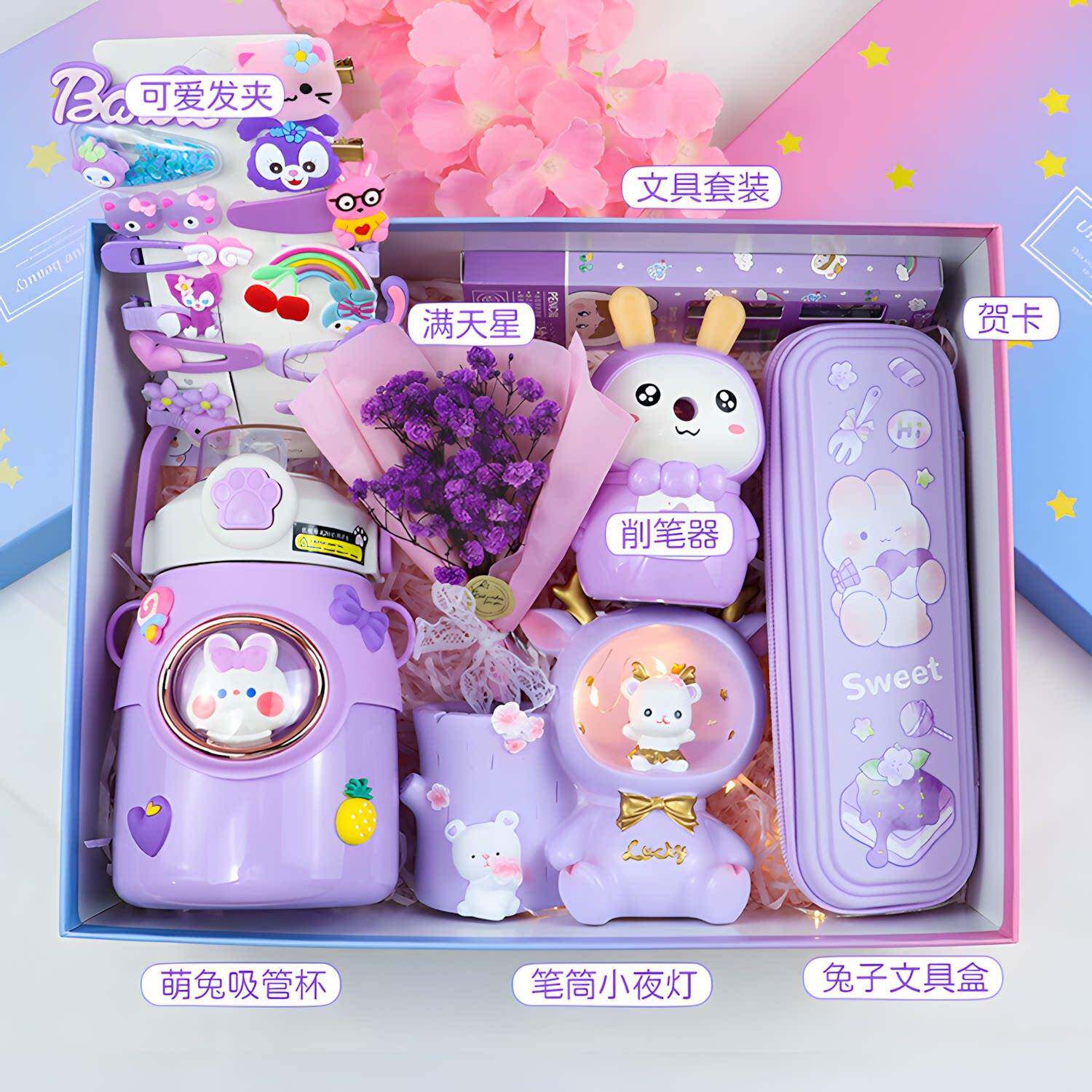 儿童生日礼物送女孩子女生小学生3-6-12岁女童女孩实用文具玩具
