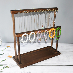 胡桃色架手链手串收纳架桌面吊坠毛衣链陈列架摆摊展示架