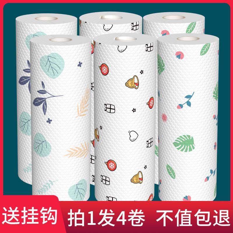 KEC懒人抹布干湿两用厨房一次性洗碗布家务清洁用纸家用加厚无纺