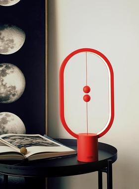 HENGPRO衡智能平衡灯磁吸半空开关LED台灯家居生活阅读小夜灯礼品