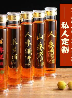 。泡酒玻璃瓶人参酒瓶空瓶酒坛家用高硼硅密封罐存杨梅白