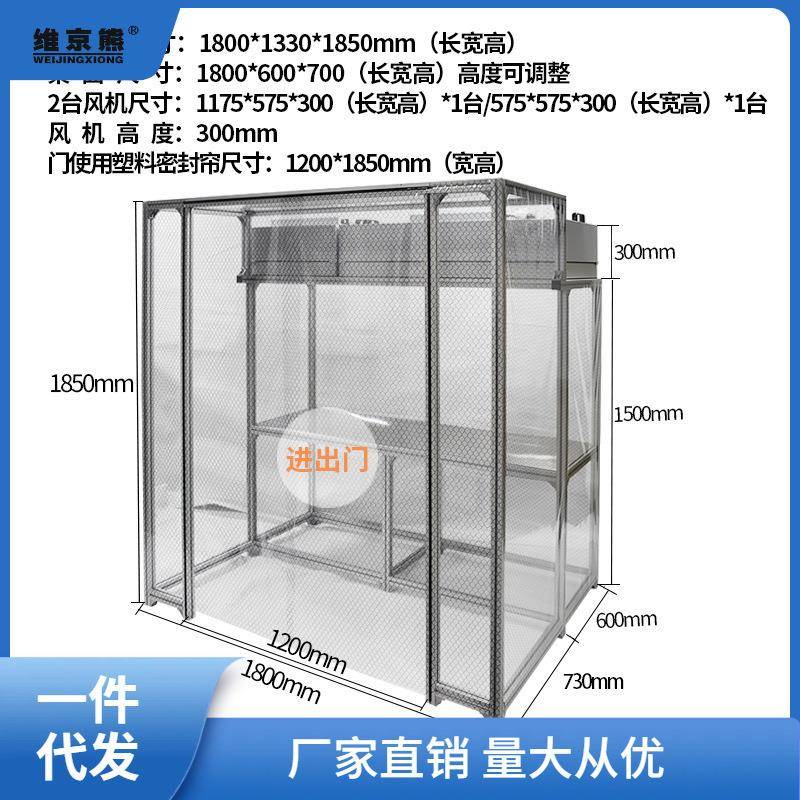 百级FFU无尘工作台洁净防尘室手机压屏维修贴合超净光学洁净仕淮