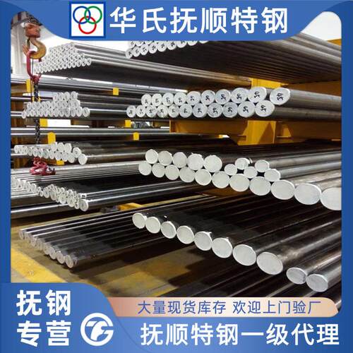 抚顺SKD11 D2 1.2379 XW-42 高耐磨高硬度 Cr12Mo1V1模具钢 圆棒