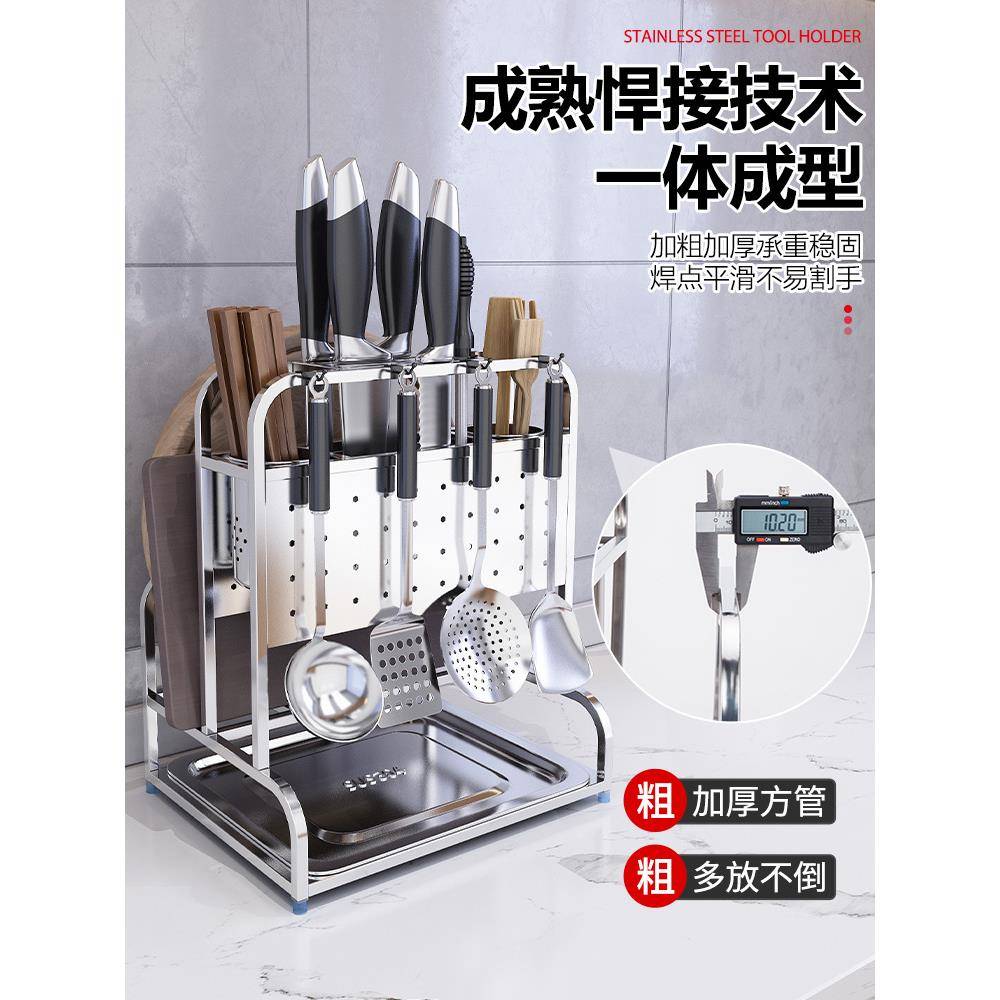 不锈钢厨房刀架置物架放菜板菜刀砧板架筷子筒刀具收纳架一体