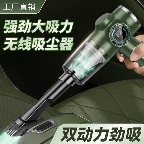 工厂直供吸尘器无线便携除尘器车载家用大吸力手持迷你电量显示器