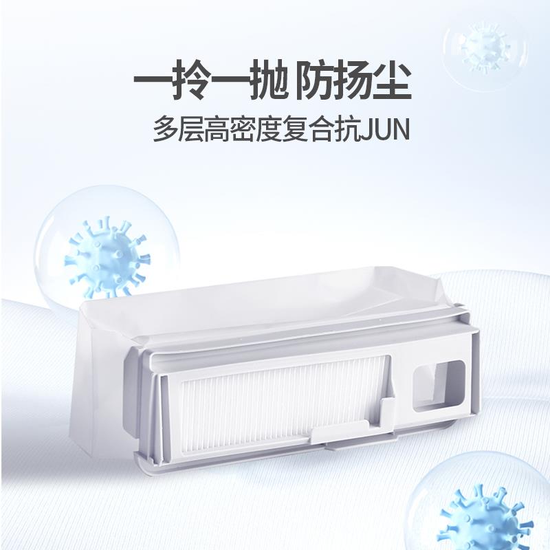 适配云鲸逍遥扫地机器人配件集尘袋J/Lite/J/R/K基站耗材