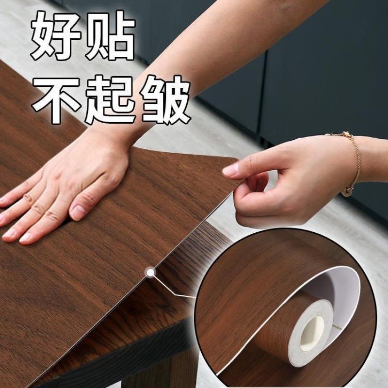 胡桃木贴纸纹贴皮木皮贴面木饰改色复古墙壁家具翻新厨房柜子门桌