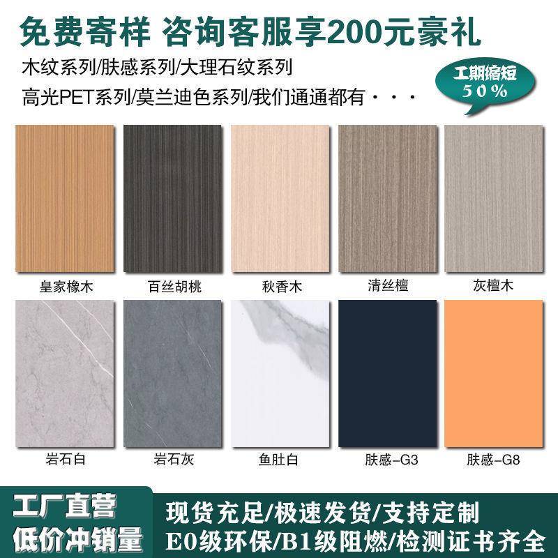 木饰面饰面板竹木纤维集成墙板免漆护墙板金属碳晶板竹炭板