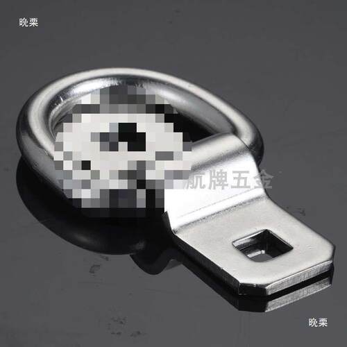 小货车改装绑货用小拉环固定货物用固定环越野车改装绑货物用卧环