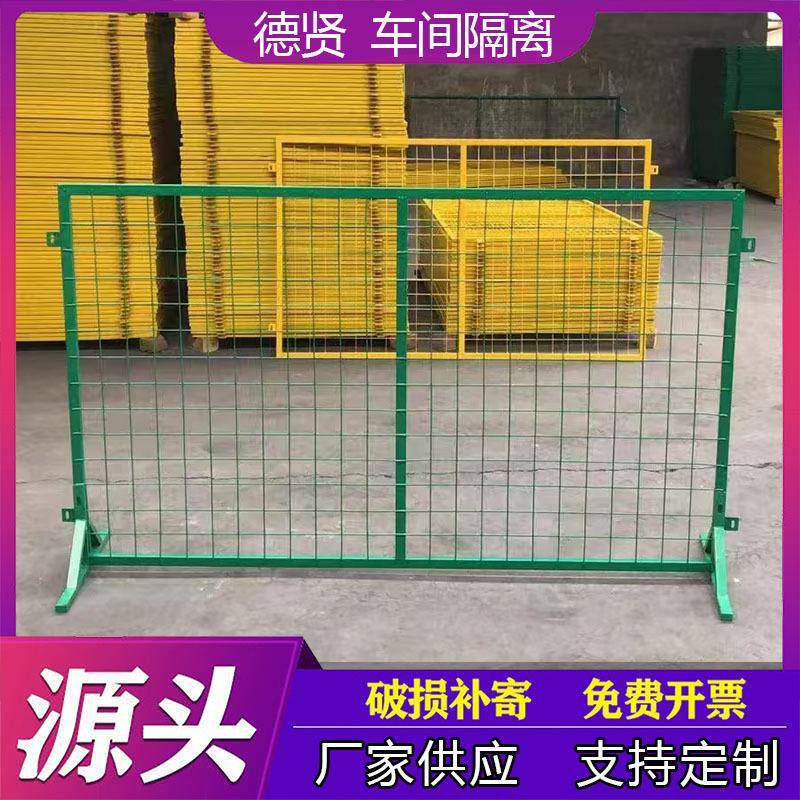 三角支架围栏隔断网免打孔式可移动隔离网快递物流仓库防护网